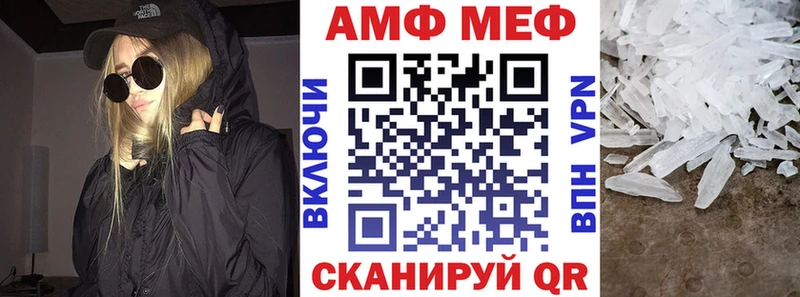 продажа наркотиков  даркнет официальный сайт  Amphetamine VHQ  Тавда 
