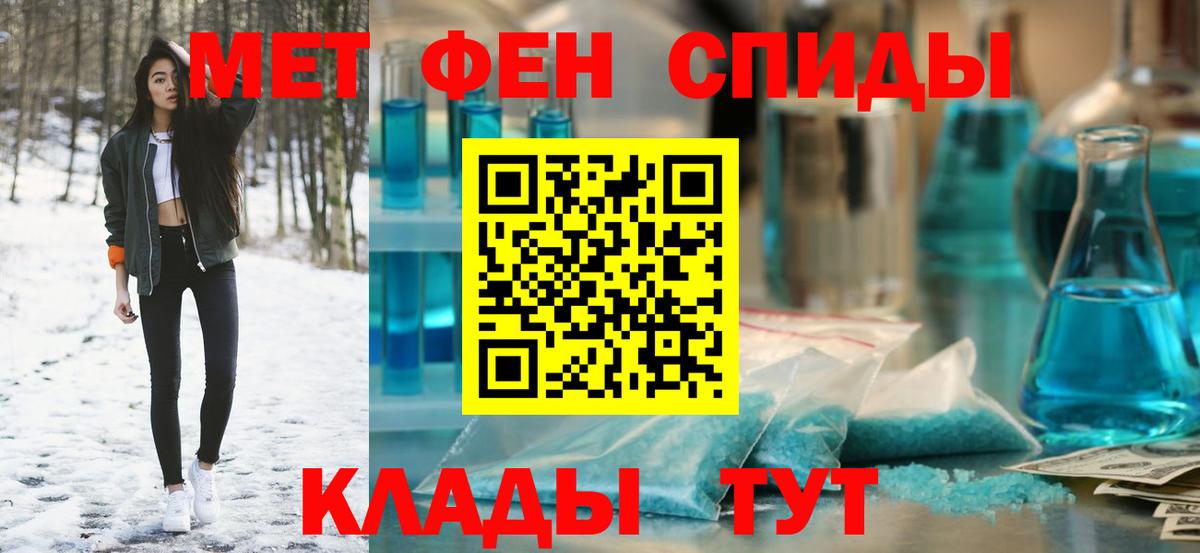 Тавда  Cocaine  Марихуана  Мефедрон кристаллы  Меф МЯУ МЯУ   Гашиш  Экстази 