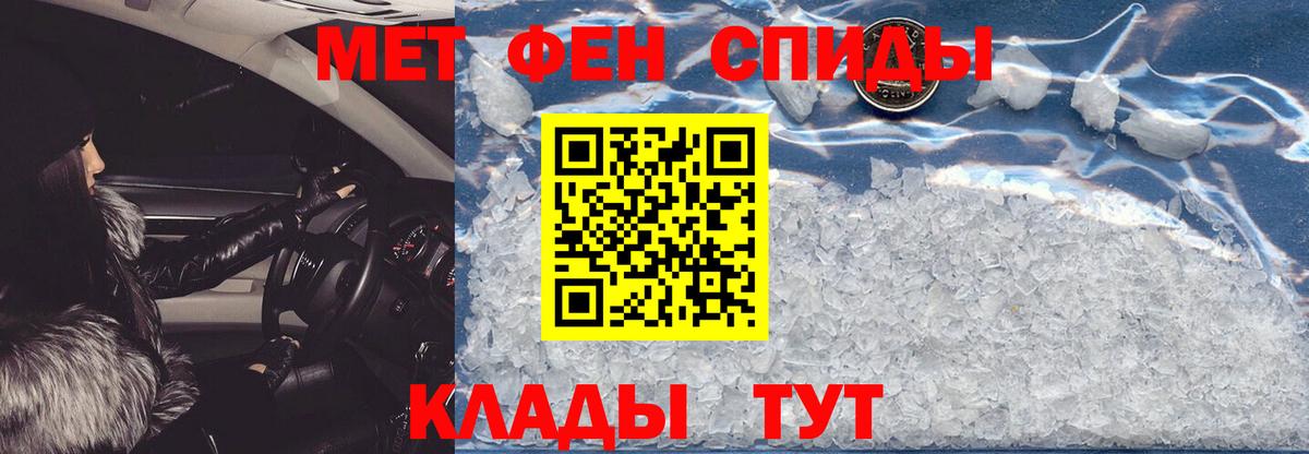 Amphetamine  Амфетамин VHQ  Вход с VPN  Тавда 