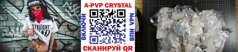 mega ТОР  Тавда  даркнет наркотические препараты  Alfa_PVP крисы CK 