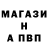 ГАШИШ Изолятор Anna Nuzhnaya