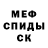 Кетамин VHQ James Burdick