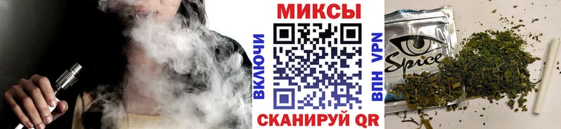 купить   Тавда  Бутират бутик 