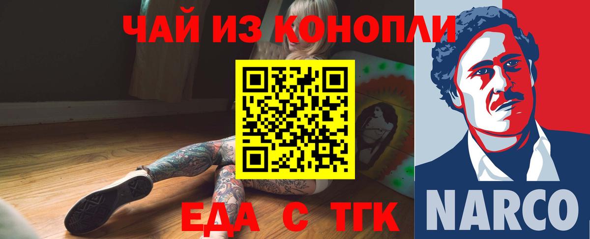 МЕТАМФЕТАМИН Тавда