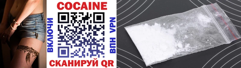 omg маркетплейс  закладки  Тавда  COCAIN 97% 