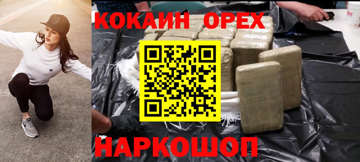 КОКАИН Columbia  COCAIN Columbia  COCAIN  Тавда 