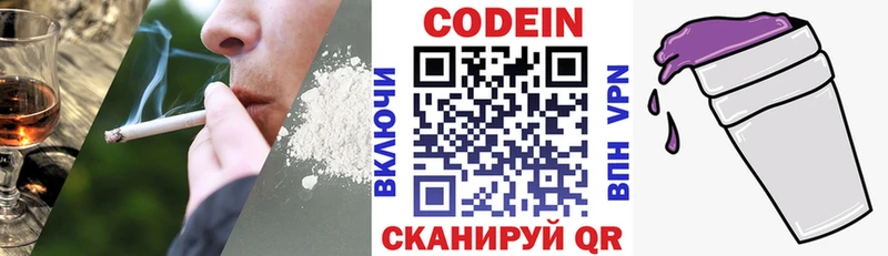 где купить наркоту  omg ссылка  Codein напиток Lean (лин)  Тавда 