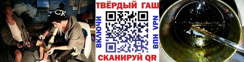 даркнет официальный сайт  Тавда  Гашиш гашик 