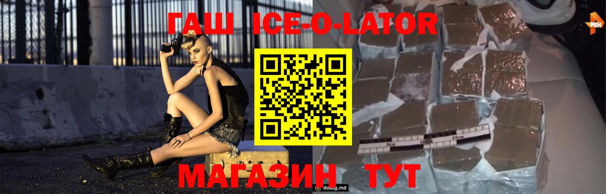 ГАШ Premium Тавда