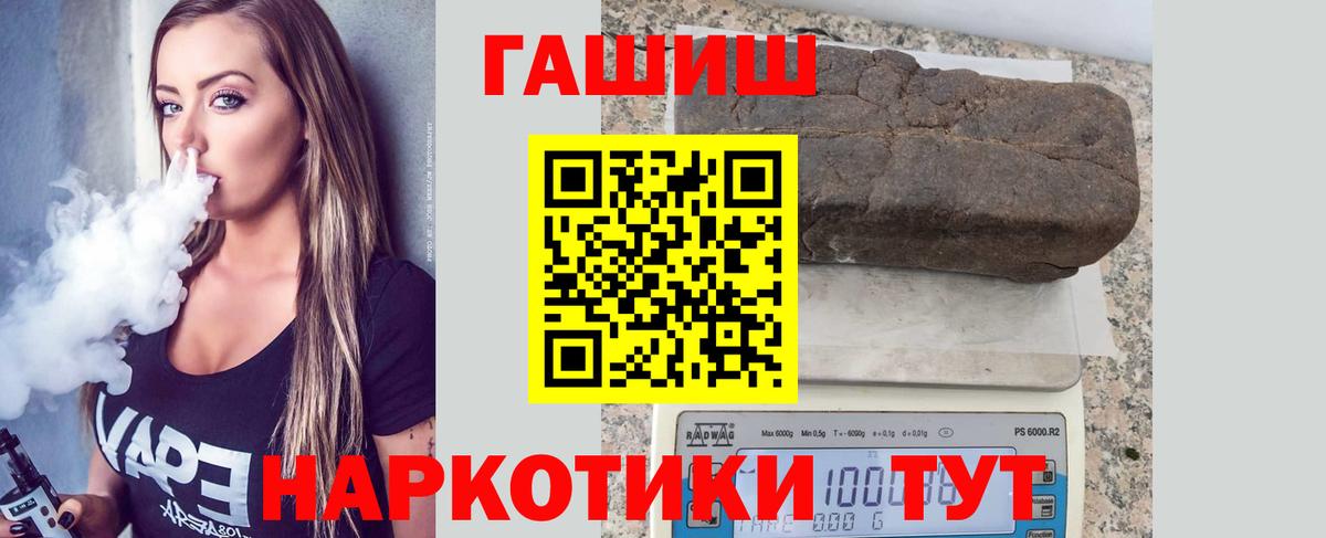 Мефедрон  Вход с VPN  МАРИХУАНА  Меф   Тавда  МЕТАМФЕТАМИН  ГАШ  Cocaine  ЭКСТАЗИ 