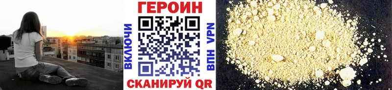 Героин герыч  сколько стоит  Тавда 