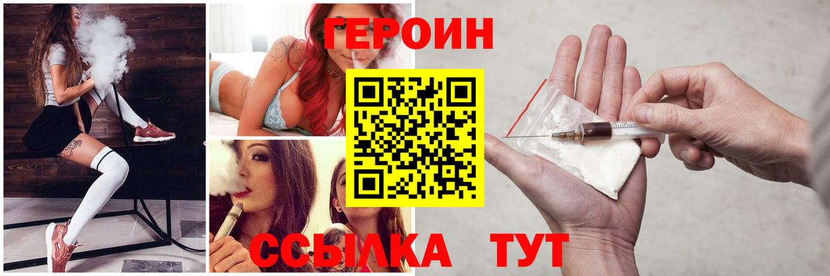 ГЕРОИН Афган  Тавда 