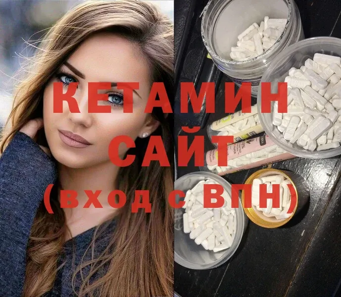 КЕТАМИН ketamine  где продают наркотики  Тавда 