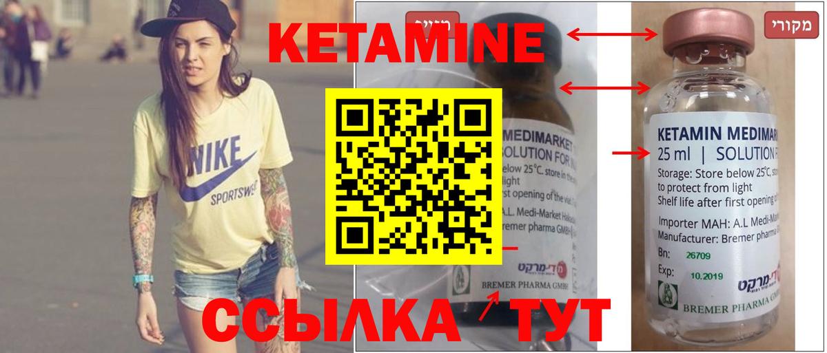 Конопля  КОКАИН  Вход с VPN  Меф  Масло THC  Тавда  Экстази  Мефедрон 