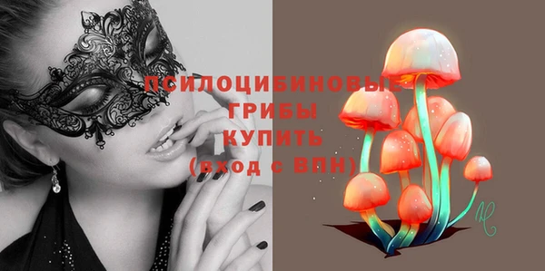 мдма Михайловка