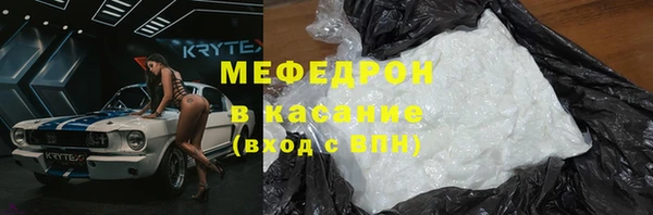 мдма Михайловка