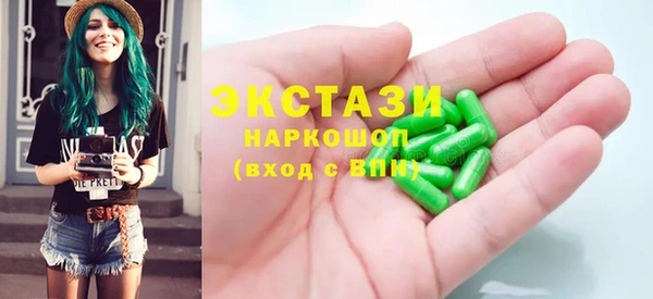 ALPHA-PVP Михайловск