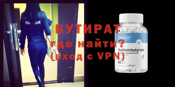 винт Надым