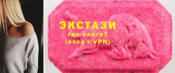 ALPHA-PVP Михайловск