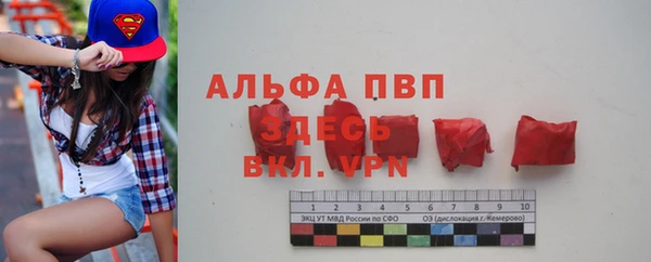 гашик Наволоки