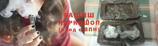 мдма Михайловка