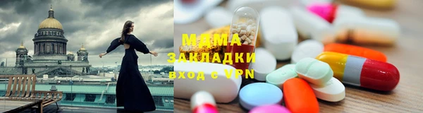 мдма Михайловка