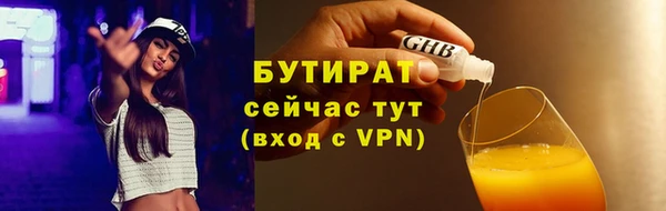 мдма Михайловка