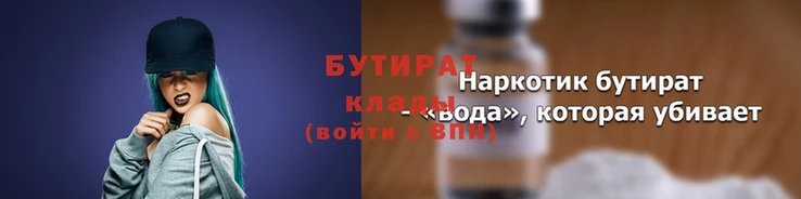 сатива Навашино