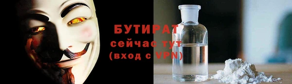 сатива Навашино