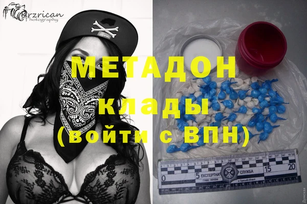 mdma Белокуриха