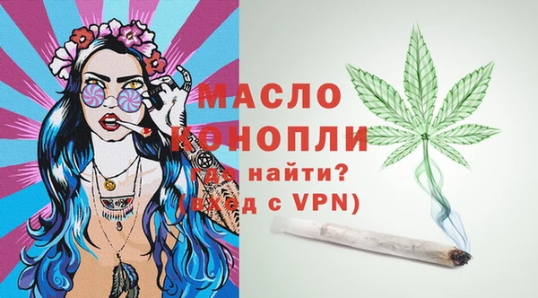 ALPHA-PVP Михайловск