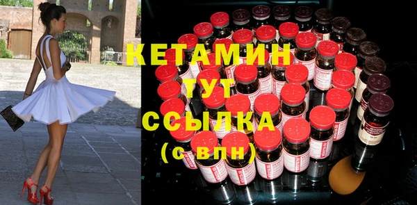 мдма Михайловка