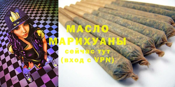 ALPHA-PVP Михайловск
