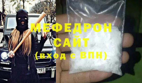 сатива Навашино