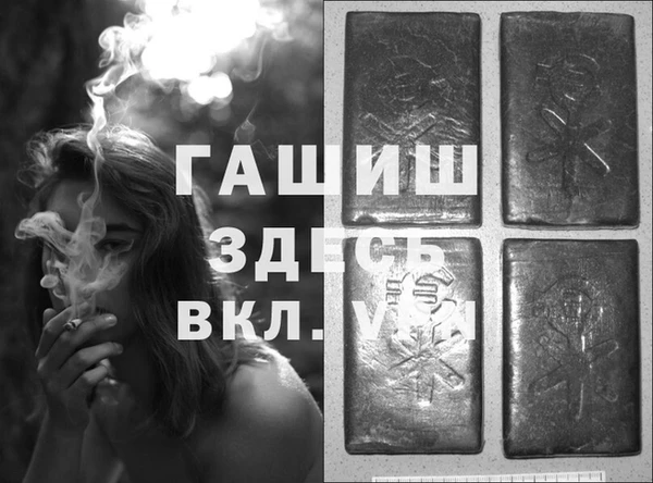 сатива Навашино