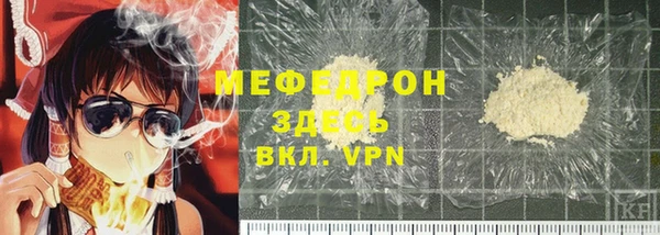 ALPHA-PVP Михайловск