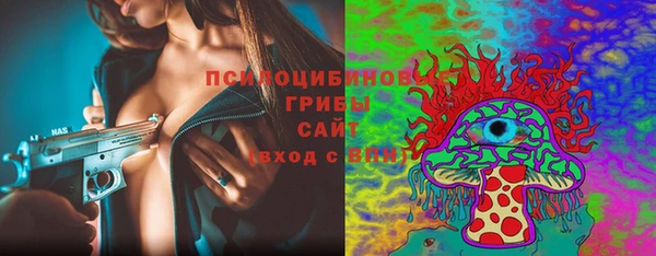 марки lsd Белоозёрский