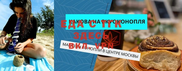 каннабис Михайлов