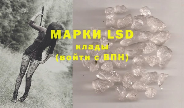 мдма Михайловка