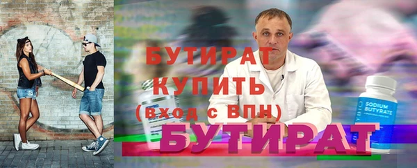сатива Навашино