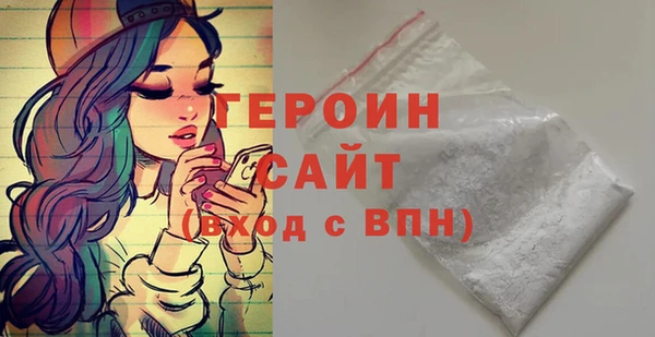 мдма Михайловка