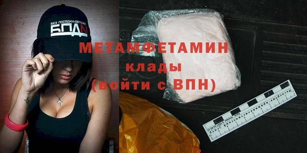 ALPHA-PVP Михайловск