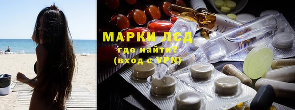 ALPHA-PVP Михайловск