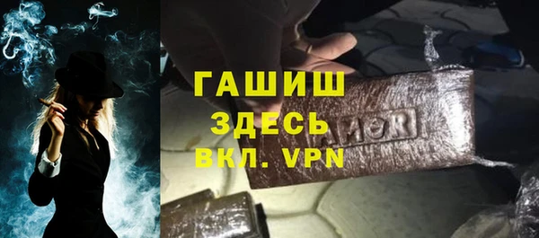сатива Навашино