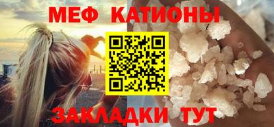 круглые Бийск