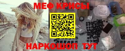 круглые Бийск