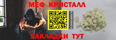 тгк Бузулук