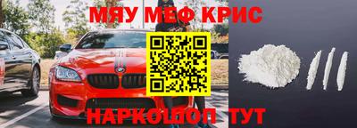 круглые Бийск