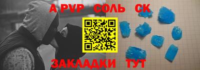 дживик Будённовск