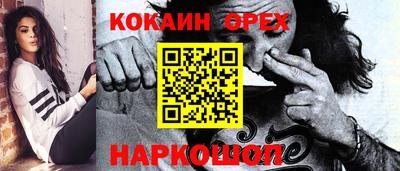 дживик Будённовск